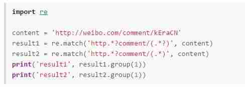 python3正则表达式详解-python中的正则表达式用法-第12张图片 python3正则表达式详解-python中的正则表达式用法-第12张图片