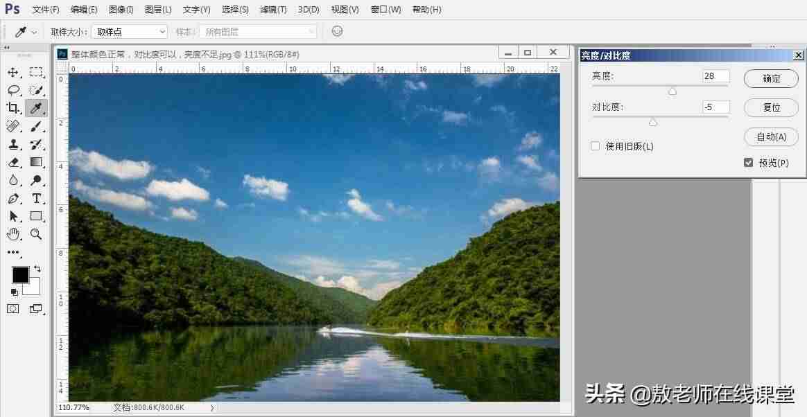 亮度对比度怎么调-显示器护眼设置参数-第3张图片