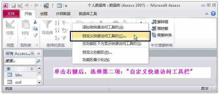 修改数据库编码格式-软件测试mysql面试题及答案-第35张图片