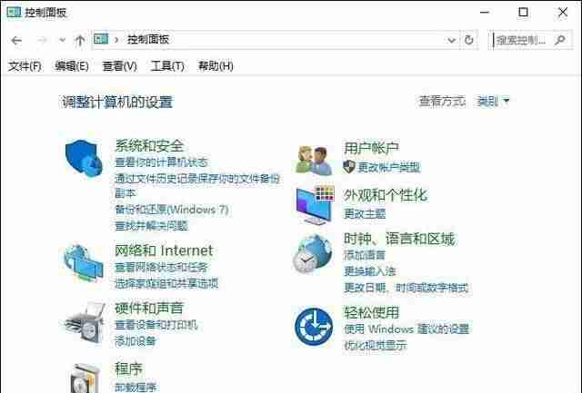 win10禁止程序联网方法-教你设置软件禁止联网-第1张图片