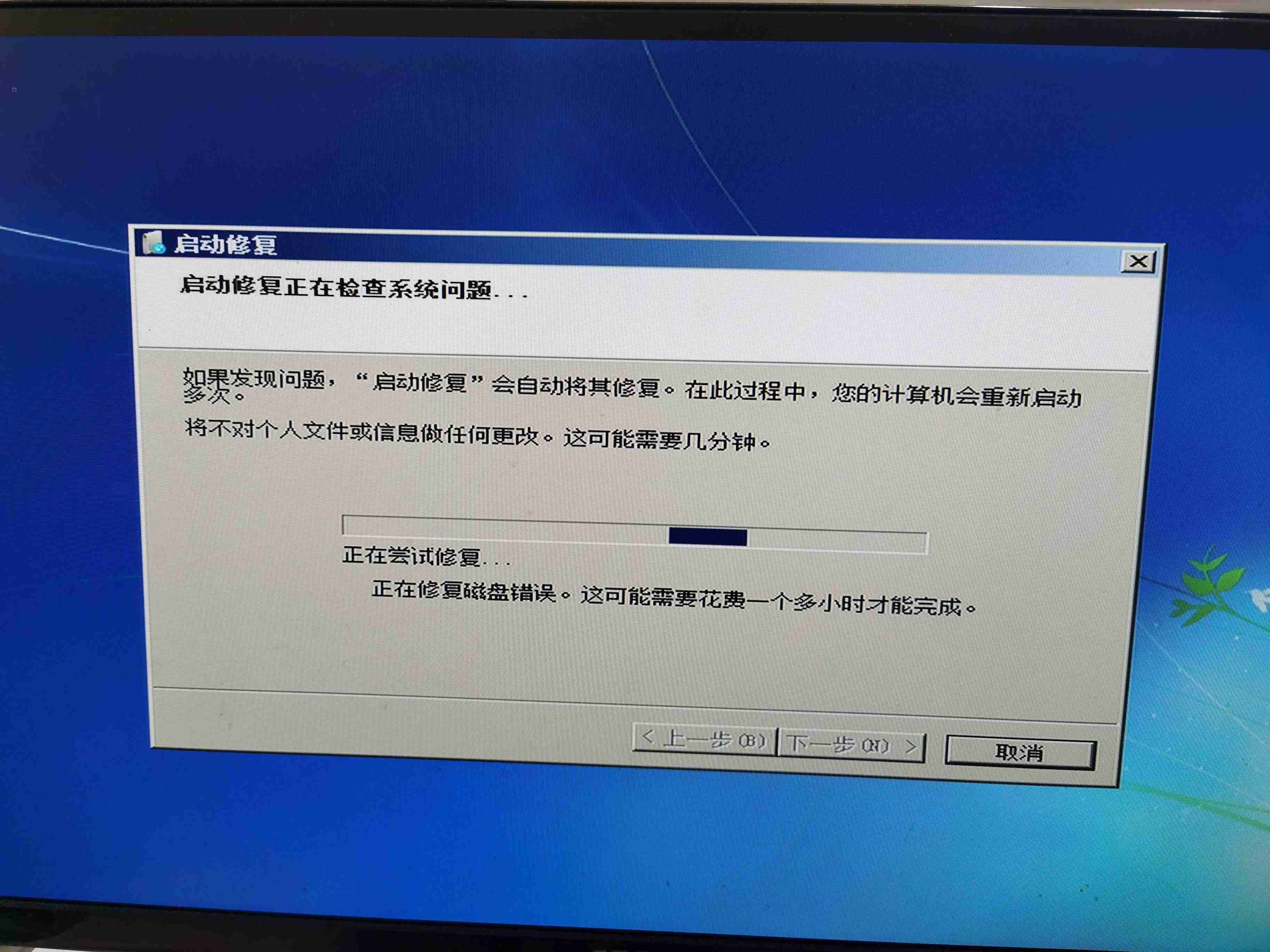 如何更换系统盘-系统盘换到另一个固态-第1张图片