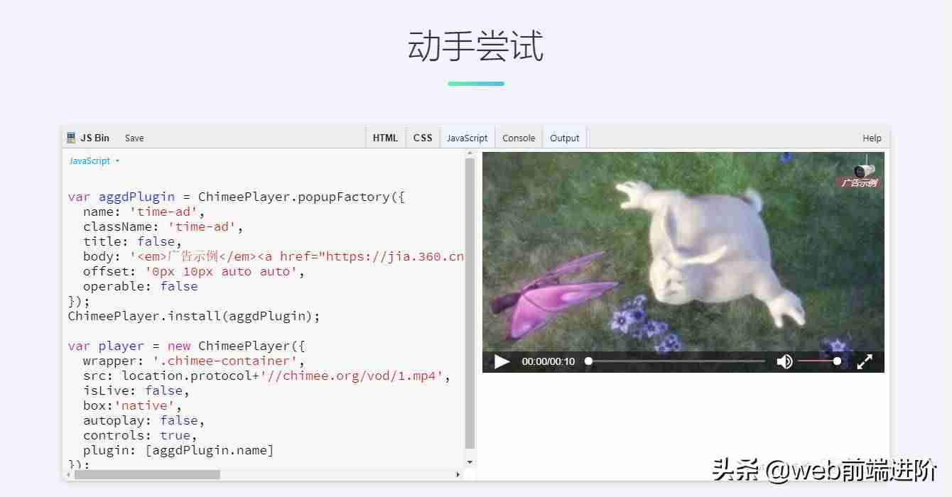 mp4高清播放器有哪些-免费视频播放器使用方法-第4张图片