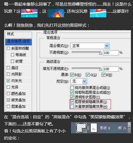 ps里面立体字怎么做-photoshop立体字教程-第26张图片 ps里面立体字怎么做-photoshop立体字教程-第26张图片