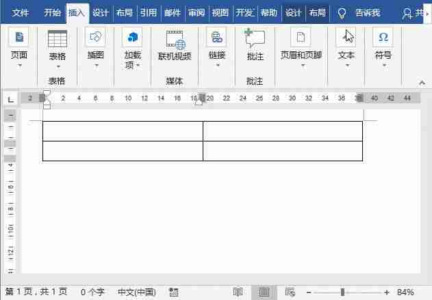 word编辑图片怎么操作-word中在图片上涂改方法-第3张图片