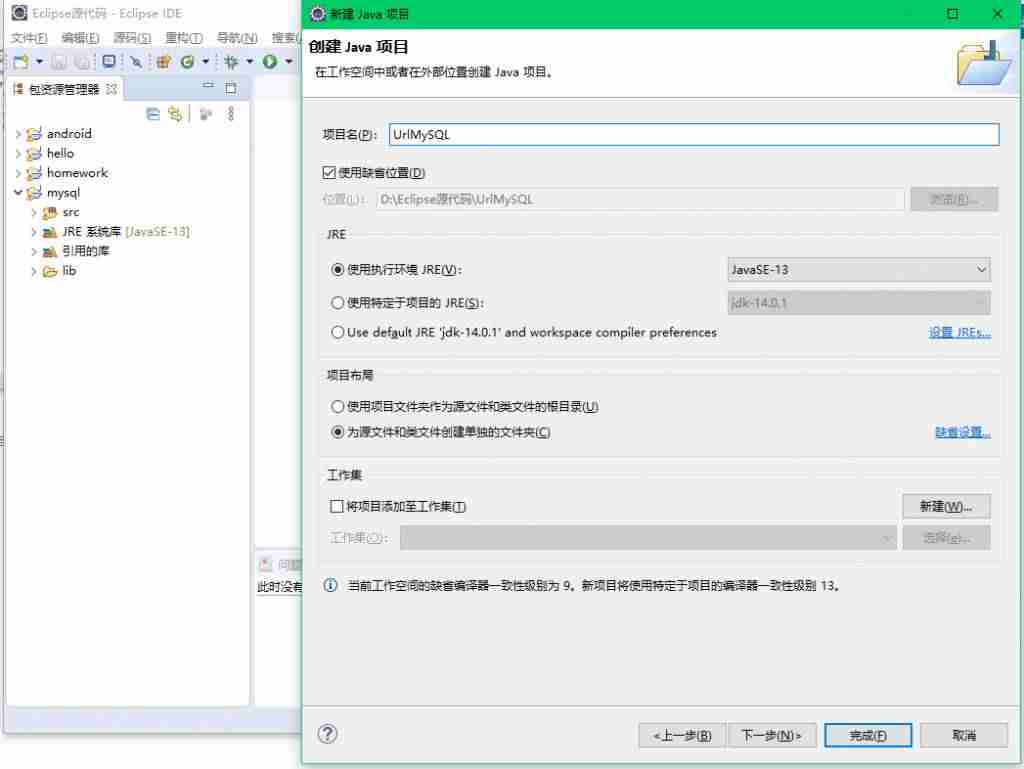 java插入数据库添加-用java删除数据库的数据-第4张图片 java插入数据库添加-用java删除数据库的数据-第4张图片