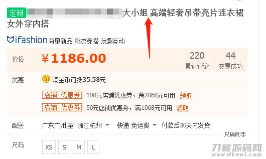 优化标题关键词技巧-拼多多标题关键词优化方法-第2张图片