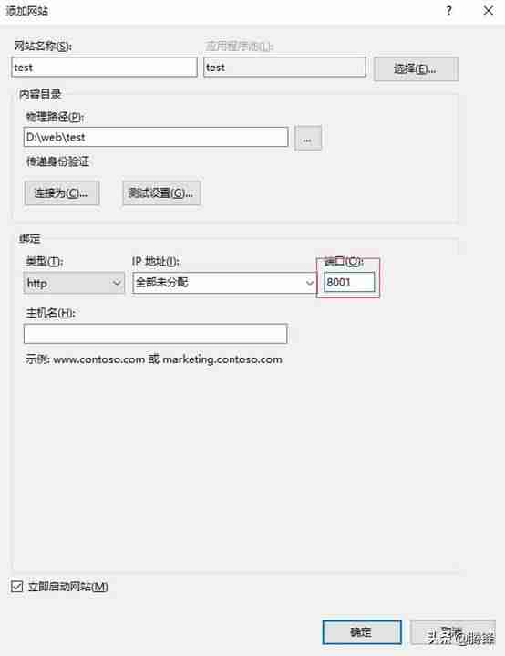 phpmyadmin配置安装教程-mysql安装教程-第23张图片