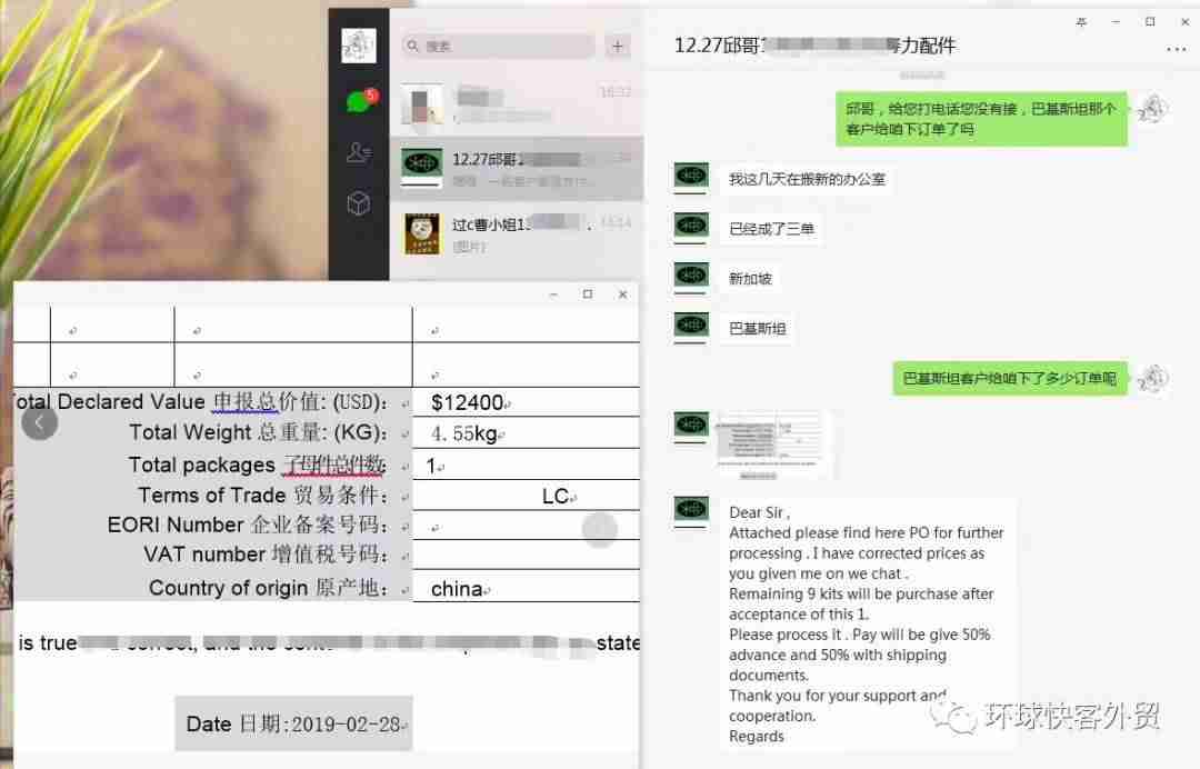 外贸出货业务流程-外贸出口流程12步骤-第7张图片 外贸出货业务流程-外贸出口流程12步骤-第7张图片