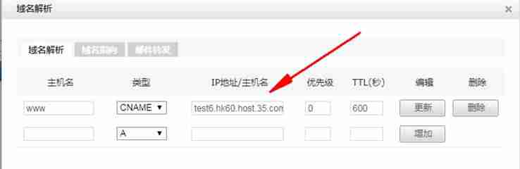 万网备案查询-网站域名查询系统操作-第4张图片 万网备案查询-网站域名查询系统操作-第4张图片