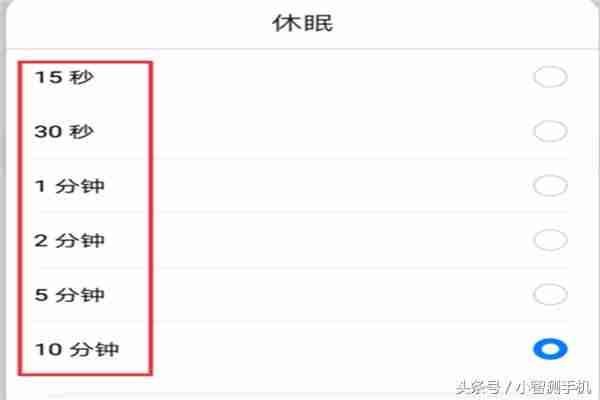 如何设置锁屏时间位置-手机锁屏时间设置方法-第4张图片 如何设置锁屏时间位置-手机锁屏时间设置方法-第4张图片
