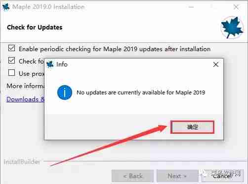 maple使用教程-maple编程语言入门-第13张图片