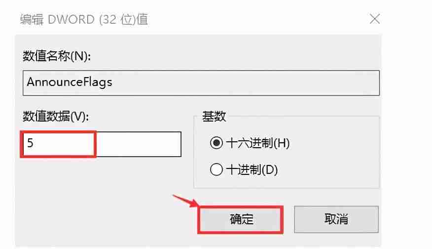 windows时间同步服务器设置-同步服务器时间-第2张图片