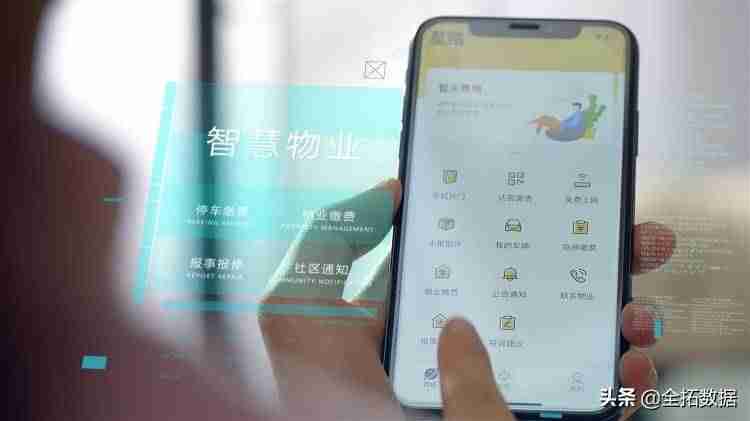 大数据管理与分析平台-大数据管理与应用就业方向-第8张图片