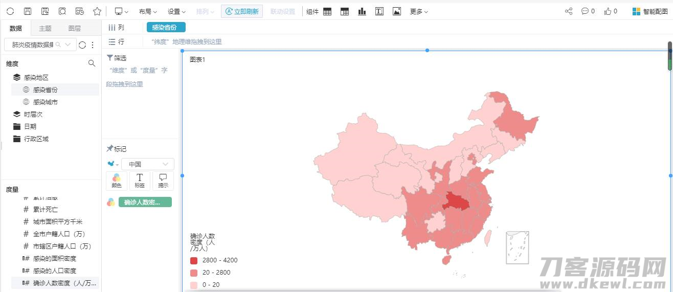 手绘地图制作工具-自制地图软件app推荐-第13张图片