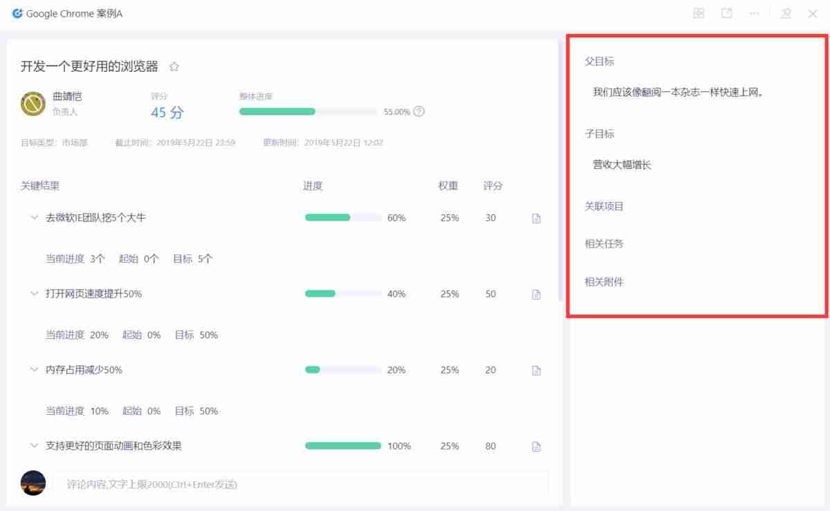 项目管理软件工具有哪些-免费的项目进度管理软件推荐-第12张图片