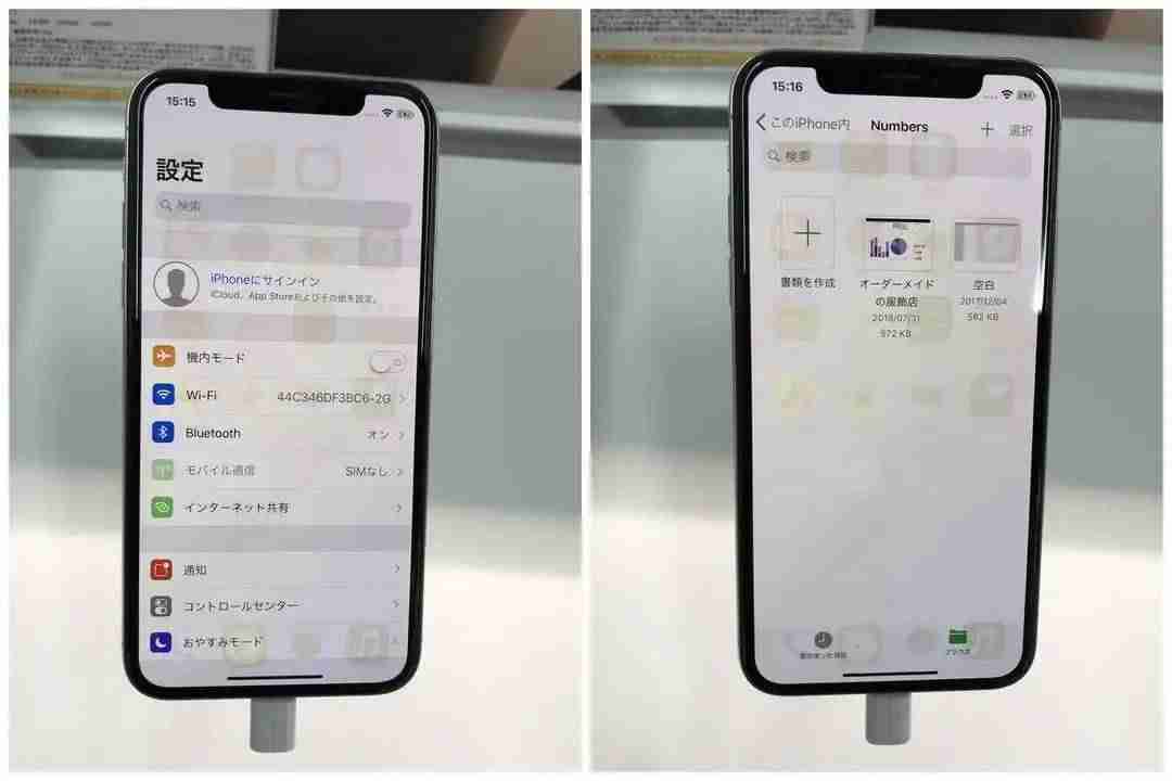 手机屏幕烧屏修复方法-手机屏幕故障类型-第1张图片