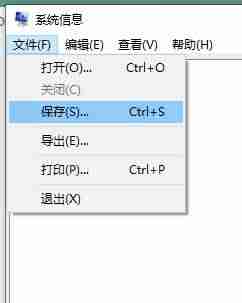 nfo文件用什么打开-nfo字幕导入的步骤-第16张图片