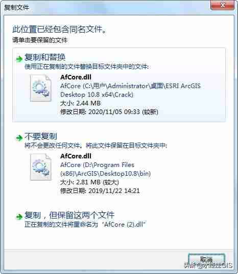 gis软件有哪些-地理信息系统平台软件推荐-第16张图片