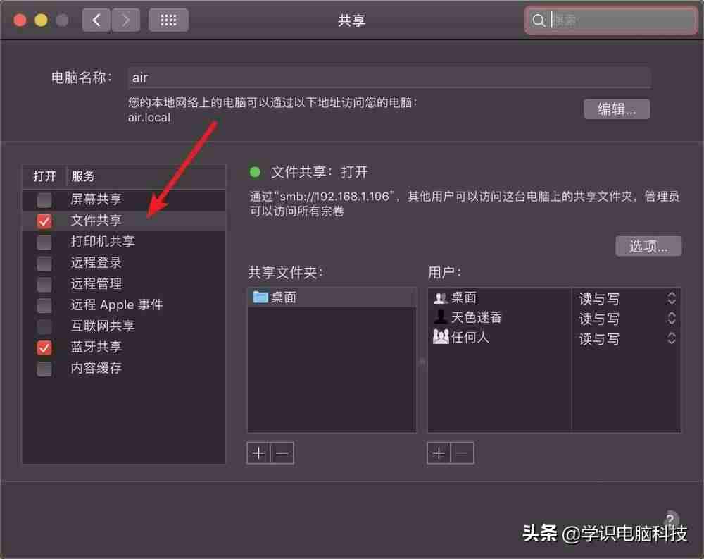苹果mac新建文件夹-mac文件管理存放方法-第7张图片 苹果mac新建文件夹-mac文件管理存放方法-第7张图片