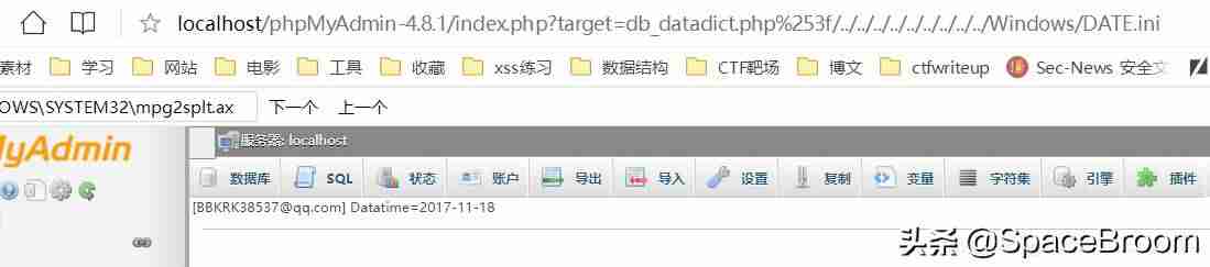 phpmyadmin怎么打开命令行窗口-phpmyadmin使用教程-第21张图片