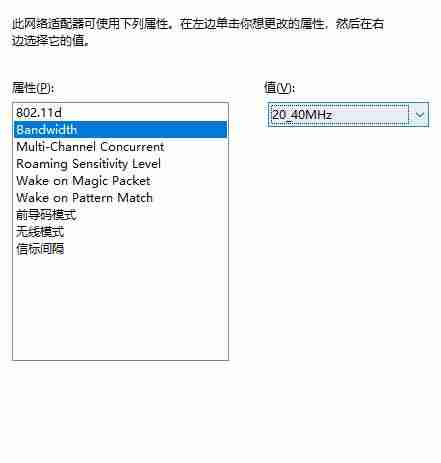 realtek网卡驱动是什么-给电脑安装网卡驱动的方法-第5张图片