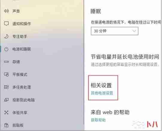 win10强制更新怎么关闭-彻底关掉win10自动更新方法-第1张图片