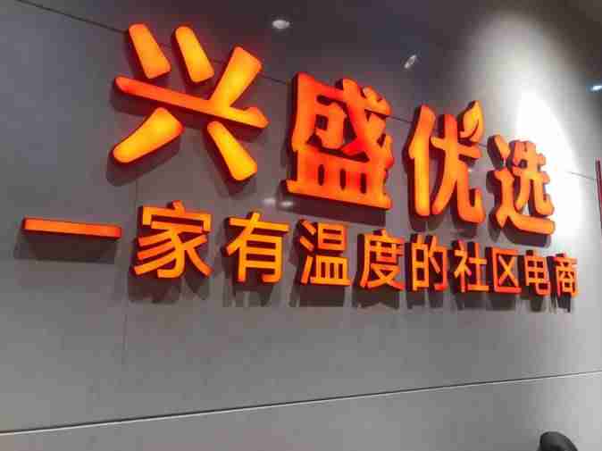 社区app排名软件-详解社区app神器-第1张图片