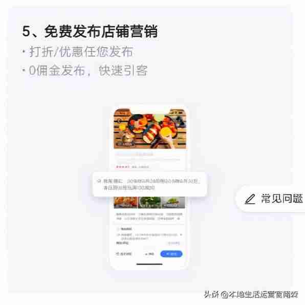 地图位置怎么修改-高德地图添加店铺位置的方法-第8张图片 地图位置怎么修改-高德地图添加店铺位置的方法-第8张图片