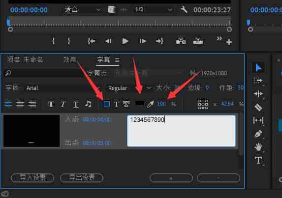pr字幕怎么加-手把手教你pr快速批量添加字幕-第14张图片