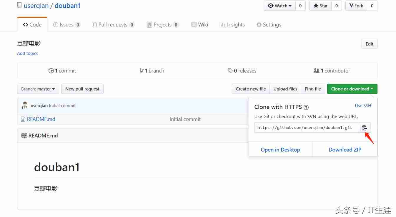 github上传项目安全吗-上传代码到github仓库-第3张图片