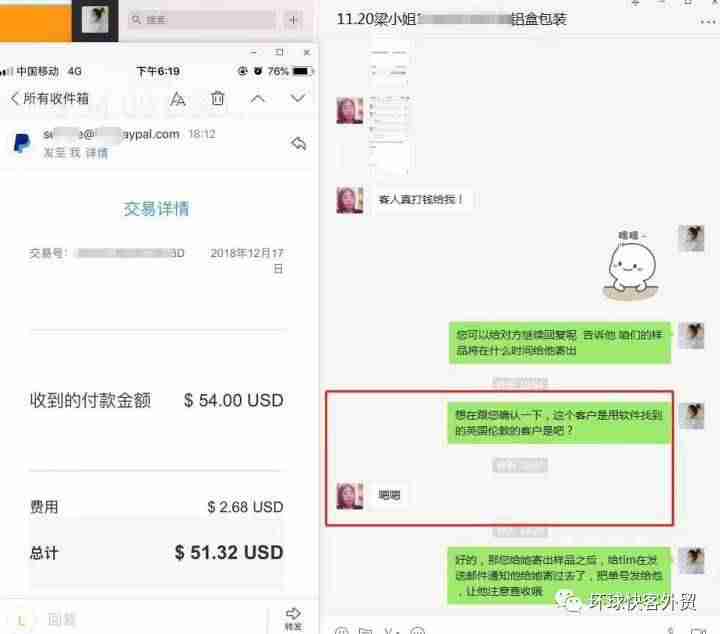 外贸出货业务流程-外贸出口流程12步骤-第8张图片 外贸出货业务流程-外贸出口流程12步骤-第8张图片
