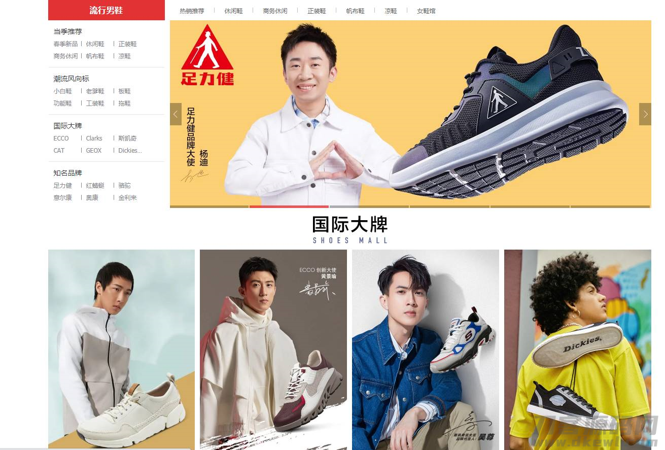 java培训要多少时间-java项目开发实例-第6张图片