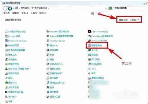teamviewer激活码分享-讲解teamviewer激活该复选框-第4张图片
