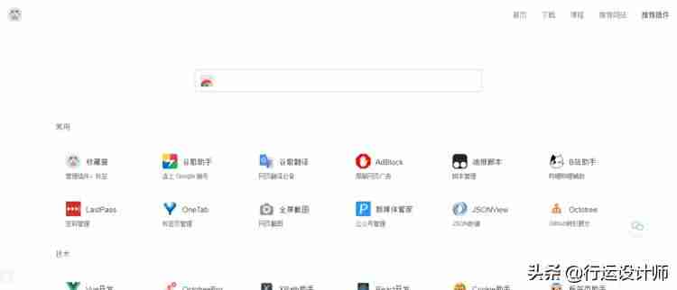 谷歌浏览器如何安装插件安装-浏览器允许插件运行的方法-第1张图片