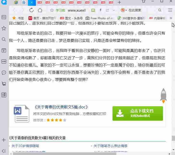 ppt无法复制粘贴怎么回事-ppt设置别人不能复制-第2张图片