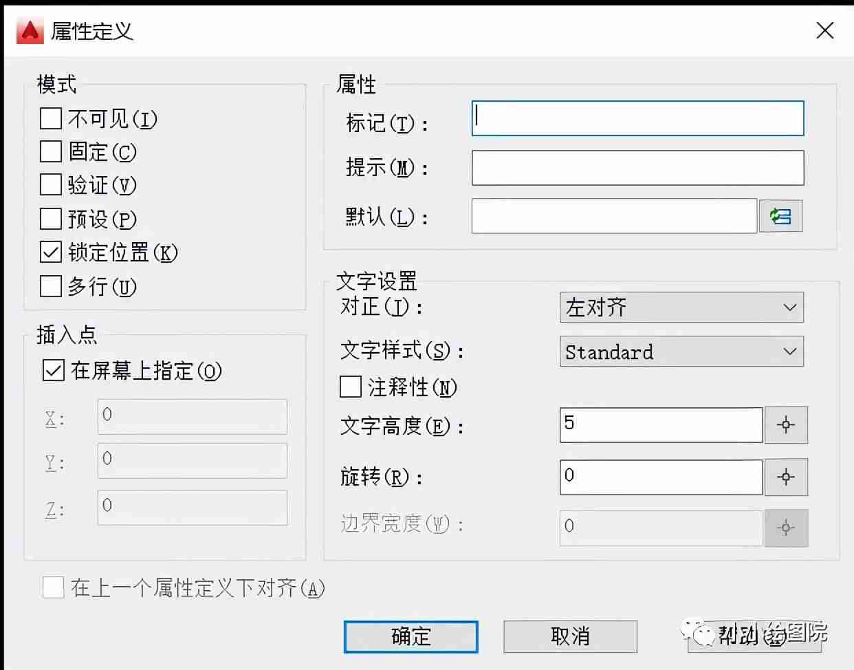cad怎么编辑块的尺寸-cad图块操作使用方法-第4张图片 cad怎么编辑块的尺寸-cad图块操作使用方法-第4张图片