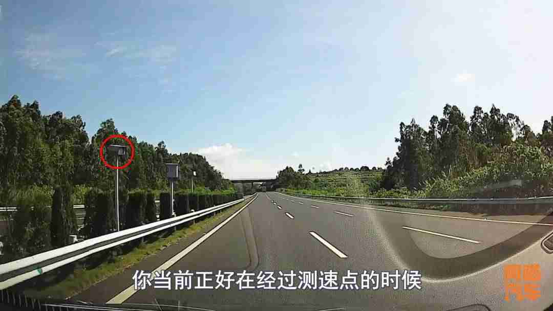 移动测速是怎么测速的距离-交警移动测速最新规定-第4张图片