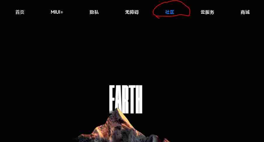 小米手机解bl锁要等多久-小米强解bl锁方法-第2张图片