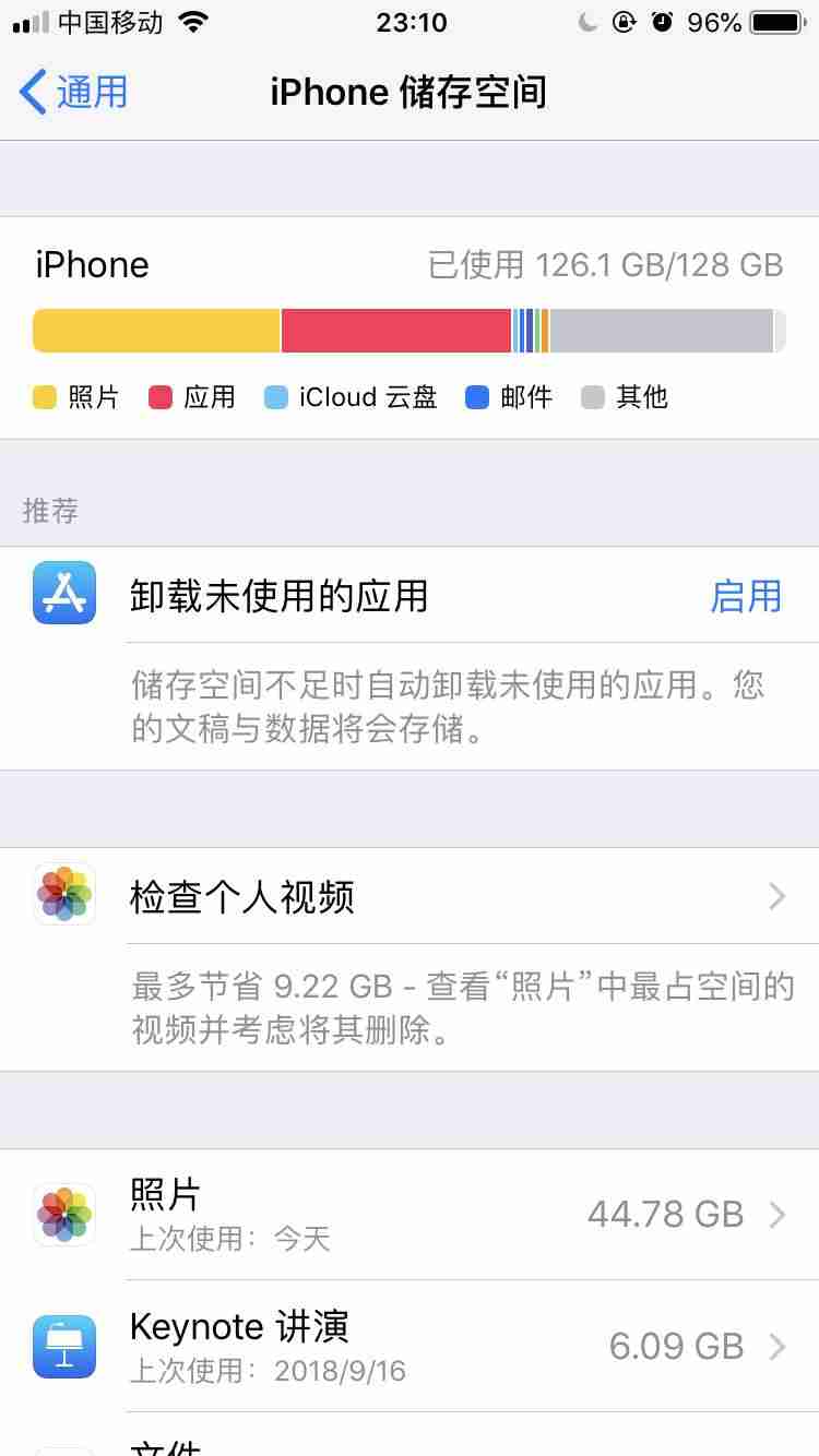 平板ipad怎么设置下载需要密码-ipad忘记密码简单恢复方法-第2张图片