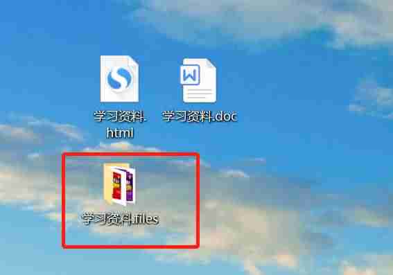word图片怎么保存到桌面-导出word里的图片的方法-第2张图片