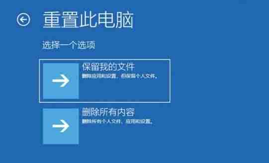 iso镜像重装系统软件-u盘安装重装系统步骤图解-第12张图片