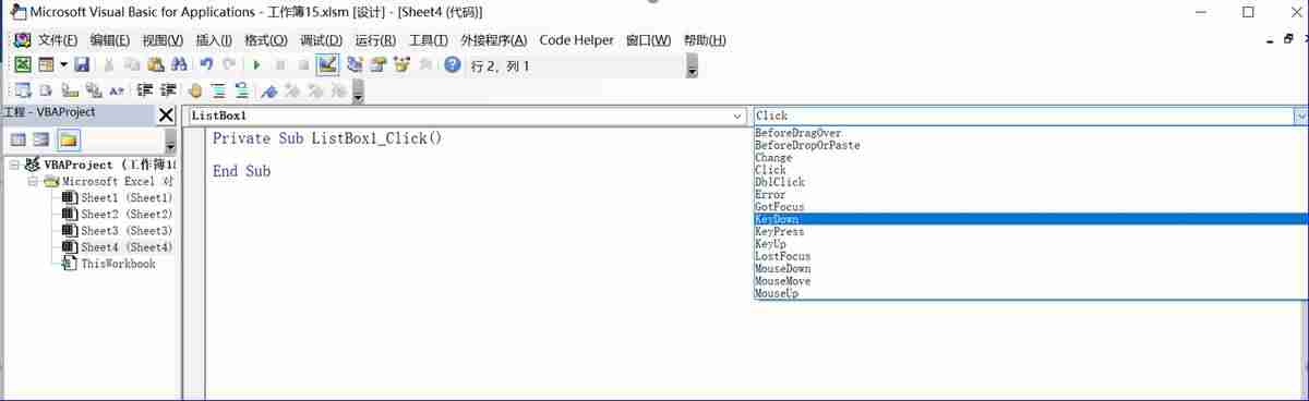 listbox控件的使用代码-vs中listbox控件用法详解-第2张图片