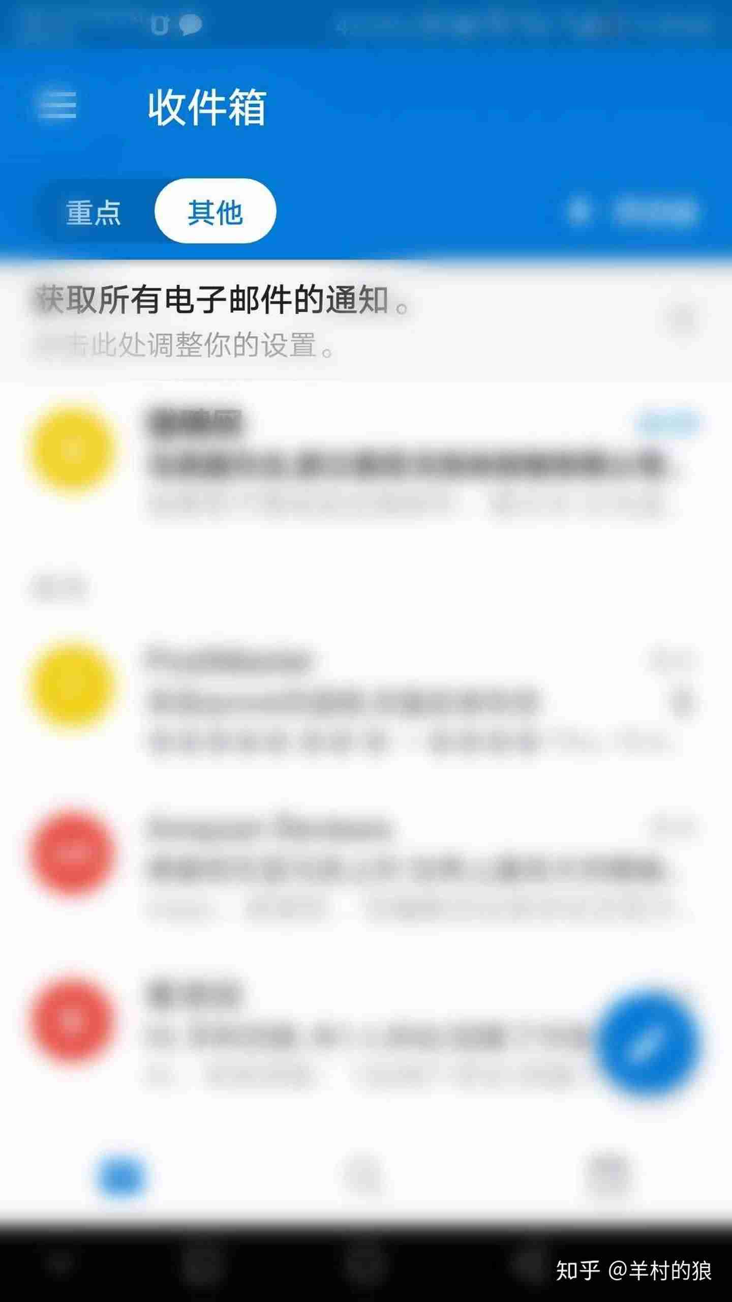 outlook邮箱客户端登录不了-免费个人电子邮件和日历-第8张图片 outlook邮箱客户端登录不了-免费个人电子邮件和日历-第8张图片
