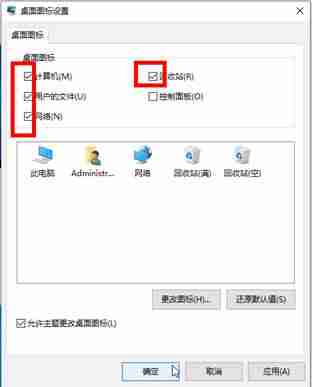 win10计算机在哪里打开-恢复硬盘到出厂状态-第4张图片 win10计算机在哪里打开-恢复硬盘到出厂状态-第4张图片