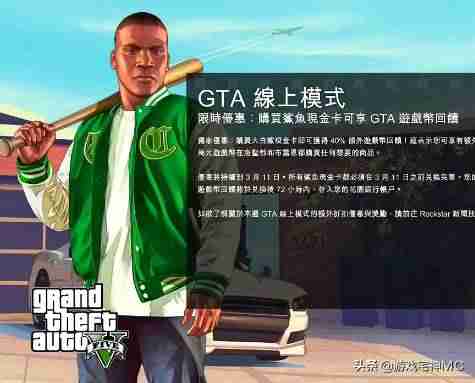 gta5线上刷钱工具最新-gta5刷钱秘籍代码-第2张图片