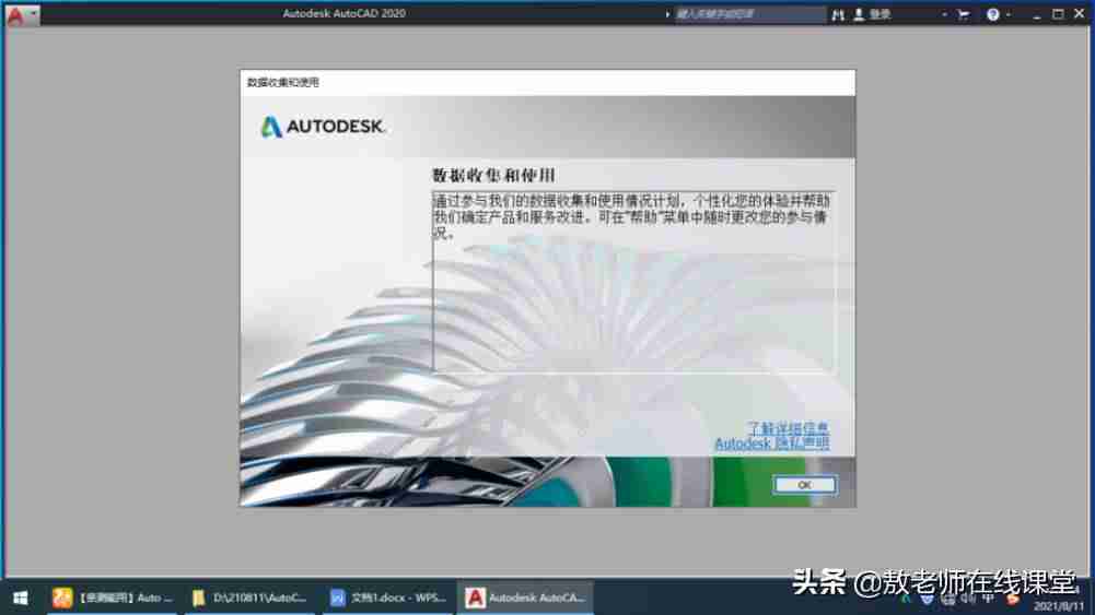 cad2016注册机使用方法图片-cad注册机操作方法-第16张图片