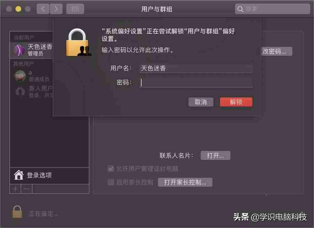苹果mac新建文件夹-mac文件管理存放方法-第13张图片 苹果mac新建文件夹-mac文件管理存放方法-第13张图片