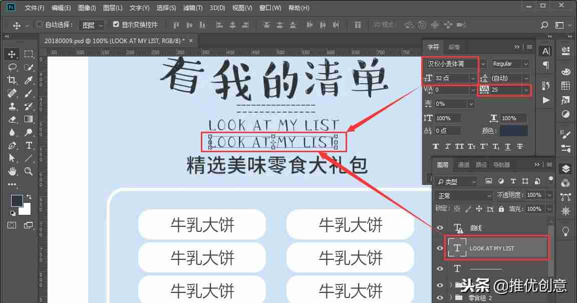 photoshop怎么画虚线边框-用ps画一条直的虚线方法-第40张图片