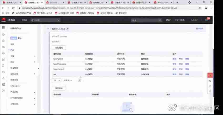 连接设备平台服务有什么用-台式电脑连网络教程-第14张图片