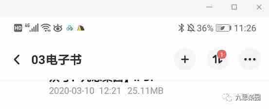 文件mobi怎么打开-苹果手机阅读mobi软件-第6张图片